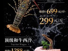 -享月汤皇(高新区店)