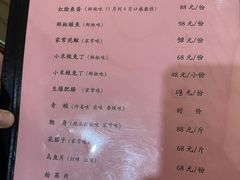 -飞虹鱼馆(春华路店)