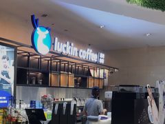 -瑞幸咖啡(临海市银泰城店)