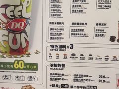 -DQ·蛋糕·冰淇淋(回龙观同成街)