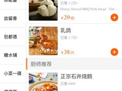 -点都德(春熙路群光广场店)