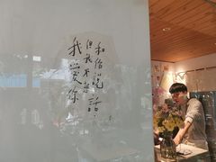 -野路甜点铺(松柏路店)