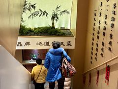-双湖园·地标武汉菜(黄鹤楼解放路店)