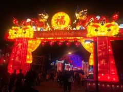 -万绿园