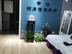 -深蓝盲人推拿·颈肩腰腿疼痛·艾灸调理(清河店)