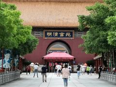 -横店影视城明清宫苑园区