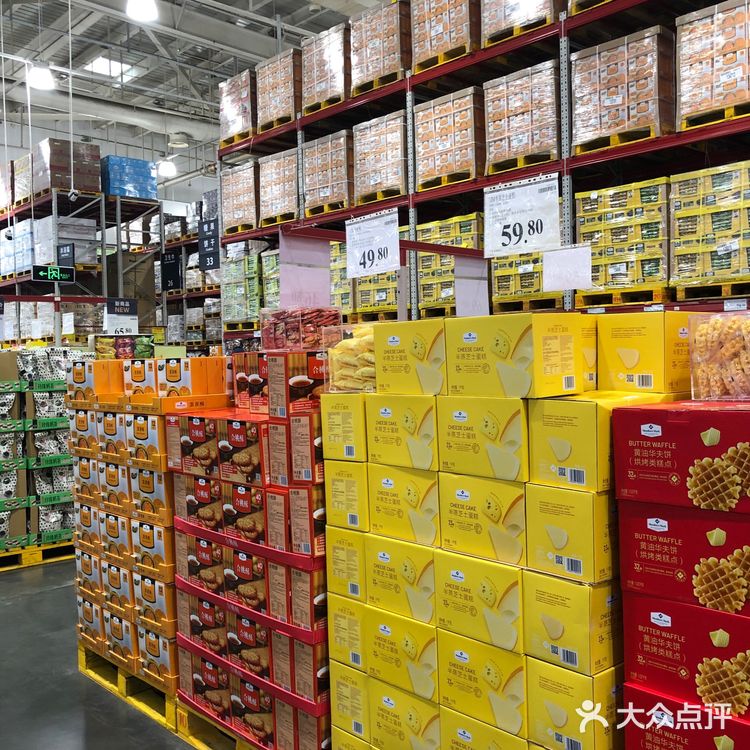 山姆 | 买什么？| 会员260档还是680档？值不值？