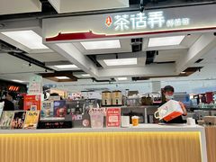 -茶话弄(北京五棵松万达店)