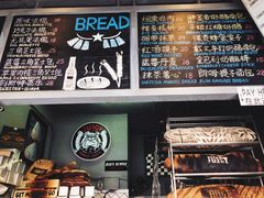 -Juicy Bakery(大学路店)