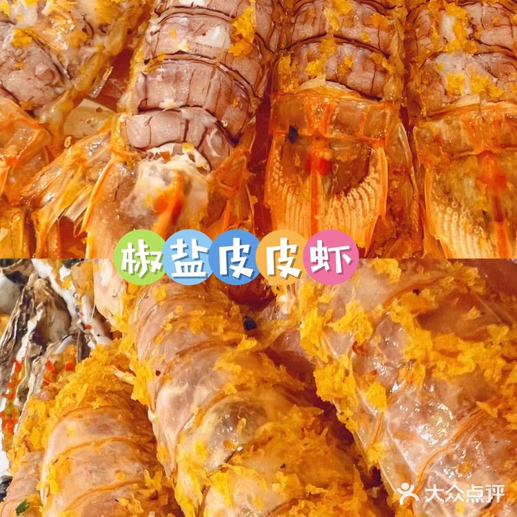 感谢网友！我的海鲜胃得到了满足