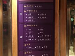 -热带雨林汗蒸馆(汶水东路店)