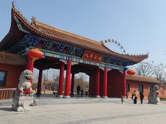 -商丘市人民公园