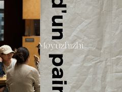 -LANLIZI BAKERY(COSMO店)