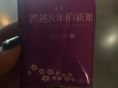 -天幕新彩云国际影城(激光巨幕店)