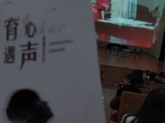 -中央音乐学院歌剧音乐厅