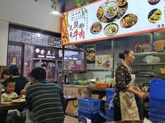 -正宗苏稽毛哥跷脚牛肉总店