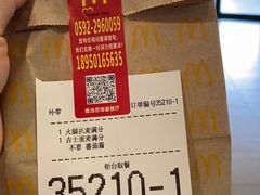 -麦当劳(帝豪店)