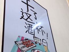 -杨姐大片肉烧烤