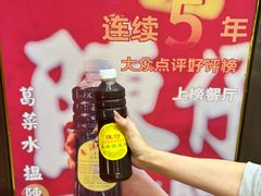 -陳仔(北京路店)