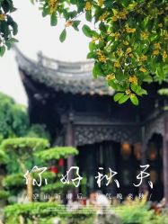 -琅悦月子会所(香格里拉旗舰店)
