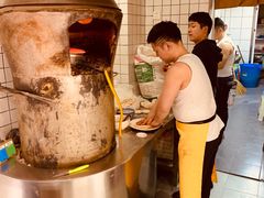 -三兄弟高炉烧饼