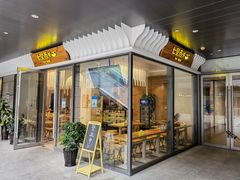 门面-七里西关中式简餐(苏州中心店)