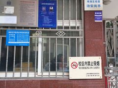 -上海市长阳实验学校