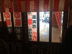 -平成屋· Late Night 食堂(四川北路店)