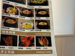 -溢香苑瓦罐(优胜北路店)