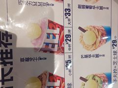 -DQ·蛋糕·冰淇淋(太原街万达店)