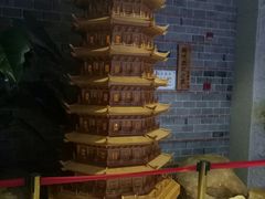 -御池园(顾村公园店)
