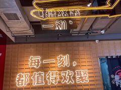 门面-三禾寿司(君尚店)