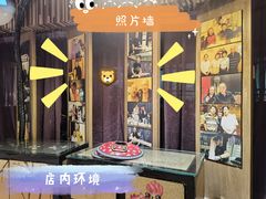 -羊大爷涮肉(亮马桥店)