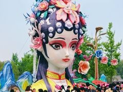 -曹州牡丹园