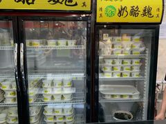 -奶酪魏(牛街总店)