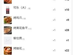 -路边摊小炉子烧烤