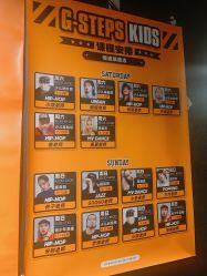 -G-STEPS舞蹈工作室