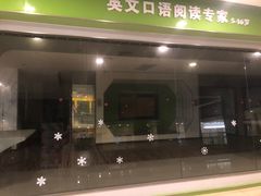 -证大喜玛拉雅中心