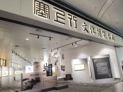 -银川河东国际机场