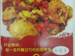 -老游独一佳湘菜馆(高新四路店)