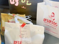-妈妈传炖品(双林店)