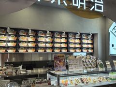 -LANLIZI BAKERY(COSMO店)