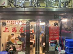 -玲珑餐厅(陕西南路店)