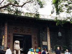 -广州三元宫