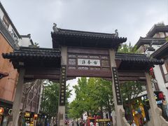 -鸭得堡老鸭汤·鸭血粉丝(南京博物院店)