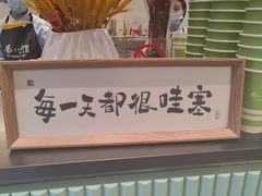 -南小馆(迪士尼小镇店)