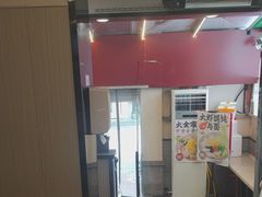 -小倩倩•鸡汤馄饨(江西路创始店)