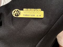 -海底捞火锅(河东万达广场店)