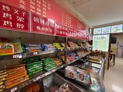 -李记特色五谷杂粮鸡蛋果子