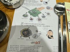 -姜虎东白丁烤肉(深圳湾后海汇店)